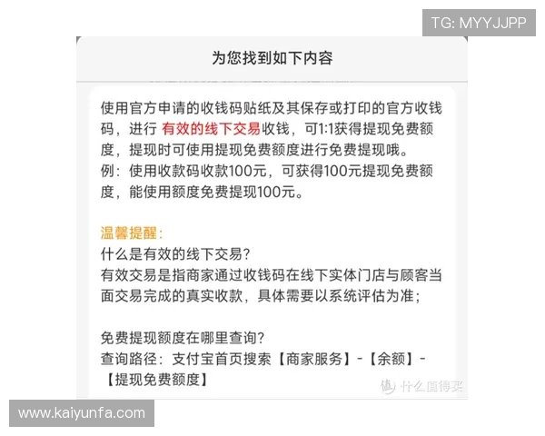 职业玩家怎么玩波胆避坑指南极速提现秘诀